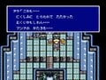 スーファミ『ファイナルファンタジー4』30周年！名セリフとともに振り返る懐かしすぎる名シーン【後編】の画像015