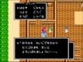 祝35周年！ロトって誰？天空シリーズって何？舞台に設定、いまさら聞けない全「ドラクエ」ストーリーを振り返る(1)の画像011
