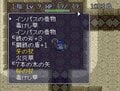 他候補は4人いる！ スーファミ『トルネコの大冒険　不思議のダンジョン』は“主人公トルネコ”だから名作になった!?の画像013