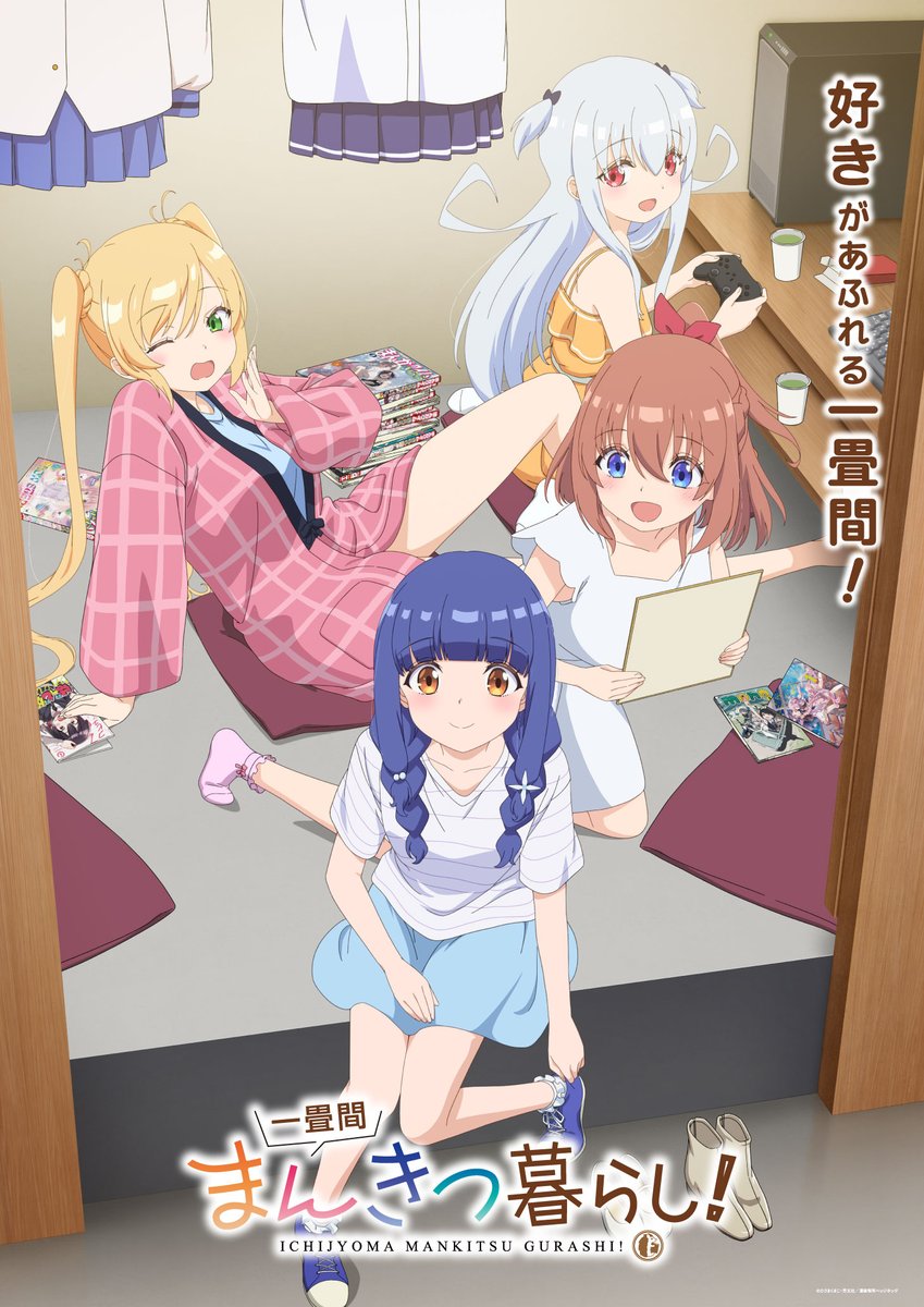 【4月11日スタート】「春 …