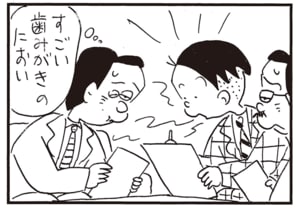 【無料漫画】かりあげクン（1942回）毎日2回配信！「口臭」しっかり歯を磨いた結果…／植田まさし 4