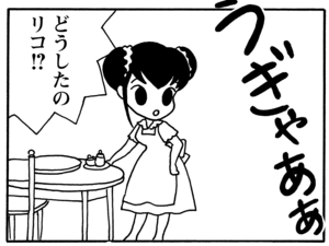 【無料漫画】毎日配信！少年アシベ（65）「ニューフェイス」森下裕美／キュートなゴマフアザラシの“ゴマちゃん”をめぐる名作ギャグ4コマ 3