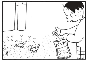 【無料漫画】かりあげクン(1472回)毎日配信!「タンポポ」「すずめ」変わった場所で綿毛を飛ばしたワケとは/植田まさし 8