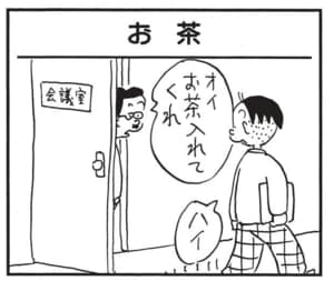 【無料漫画】かりあげクン(1512回)毎日配信!「包丁」「ノック」頂き物のセラミック包丁、使いこなせる?/植田まさし 9