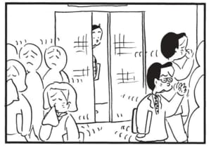 【無料漫画】かりあげクン（1708回）毎日配信！「びんぼうゆすり」「エレベーター」椅子に“しょうゆ”をさした結果…／植田まさし 8