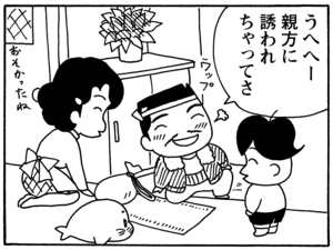 【無料漫画】毎日配信！少年アシベ（133）「みんなのクリスマス」森下裕美／キュートなゴマフアザラシの“ゴマちゃん”をめぐる名作ギャグ4コマ 12