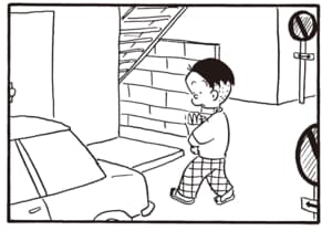 【無料漫画】かりあげクン(2069回)毎日2回配信!「ボウフラ」早速アドバイスを実践…!?/植田まさし 3
