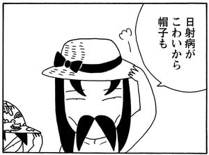 【無料漫画】毎日配信！少年アシベ（173）新しい土地でも相変わらず？「コラコラ島の毎日」キュートな“ゴマちゃん”をめぐる名作4コマ／森下裕美 16