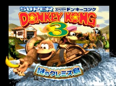 エポック社 スーパードンキーコング3 謎のクレミス島 ジグソーパズル 51lLRaVnHZL._AC_UF350,