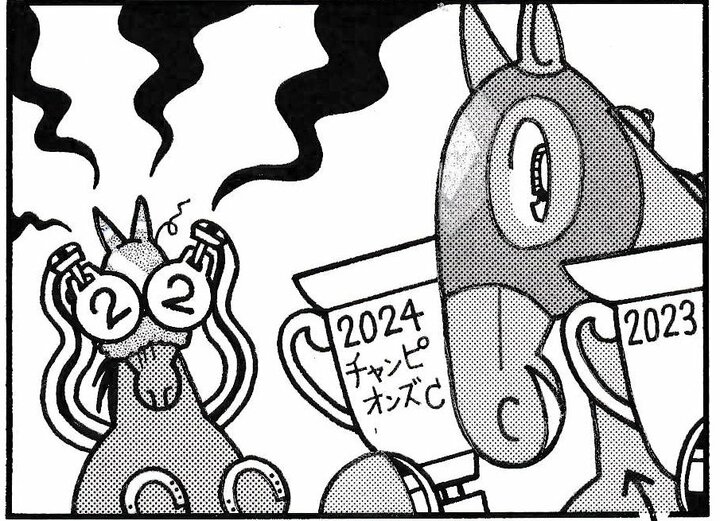 【無料漫画】競馬4コマ『馬なりde SHOW』新たな宿敵 