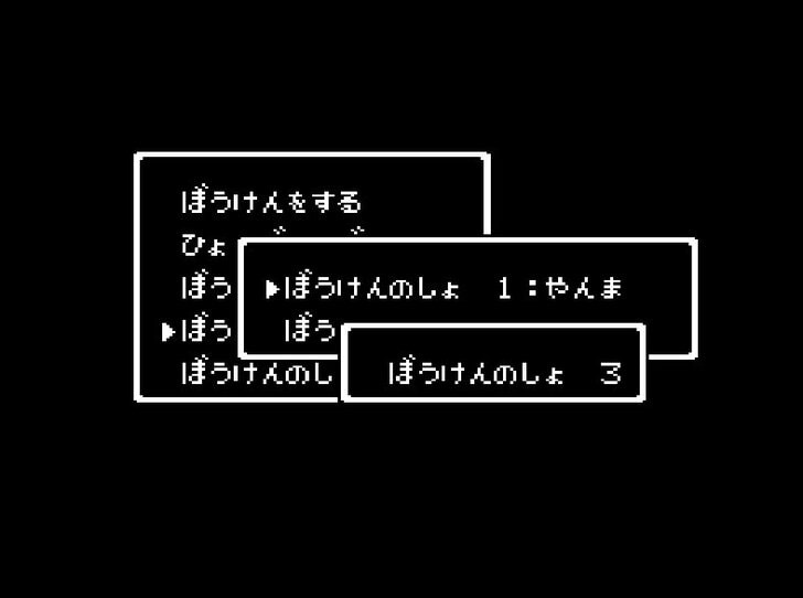 『ドラゴンクエストIII』黄金の爪の悲劇、親父はカンダタそっくり!? 当時の“伝説”を懐かしむの画像006