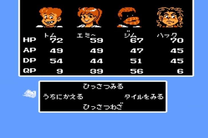 スクウェア・エニックス合併20周年！『FF』『サガ』だけじゃない「スクウェア」時代の名作＆珍作たち！ RPG史上類を見ない攻撃をする敵も…の画像006