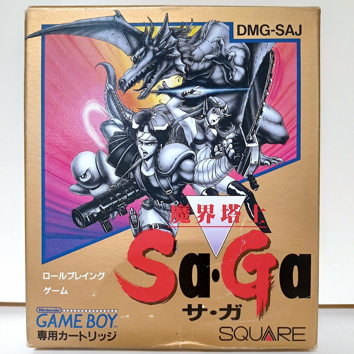 魔界塔士Sa・Ga』や『ゼルダの伝説』も…かつての子供たちを驚愕させた