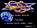 「ダサさが魅力」ゲーセンのパンチングマシン『ソニックブラストマン』のスーファミ版を知ってる？の画像001