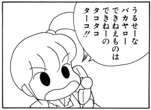 【無料漫画】毎日配信！少年アシベ（26）「ボクたち」森下裕美／キュートなゴマフアザラシの“ゴマちゃん”をめぐる名作ギャグ4コマ 23