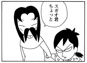 【無料漫画】毎日配信!少年アシベ(152)「泣かないで」森下裕美/キュートなゴマフアザラシの“ゴマちゃん”をめぐる名作ギャグ4コマ 11