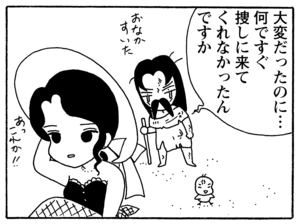 【無料漫画】毎日配信！少年アシベ（203）嵐が過ぎ去った後「つかの間の…」キュートな“ゴマちゃん”をめぐる名作4コマ／森下裕美 29