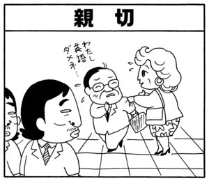 【無料漫画】毎日配信！少年アシベ（103）「雨の日は…」森下裕美／キュートなゴマフアザラシの“ゴマちゃん”をめぐる名作ギャグ4コマ 18
