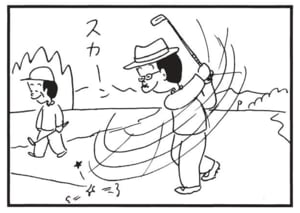 【無料漫画】かりあげクン(1522回)毎日配信!「自己啓発」「ゴルフシーズン」本に影響されてなぜかはだしに!?/植田まさし 6