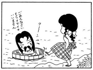 【無料漫画】毎日配信！少年アシベ（204）突然のプレゼント「過ぎた日々」キュートな“ゴマちゃん”をめぐる名作4コマ／森下裕美 17