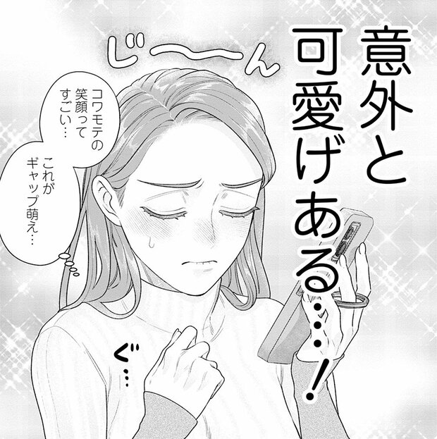 【無料漫画】スマホ無双な異世界ラブコメ『スマホで異世界の神になる方法～失業したら冷酷領主に愛されました～ 』
