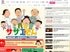 『サザエさん』新マスオの声に『名探偵コナン』ファンが反応「工藤優作やん」