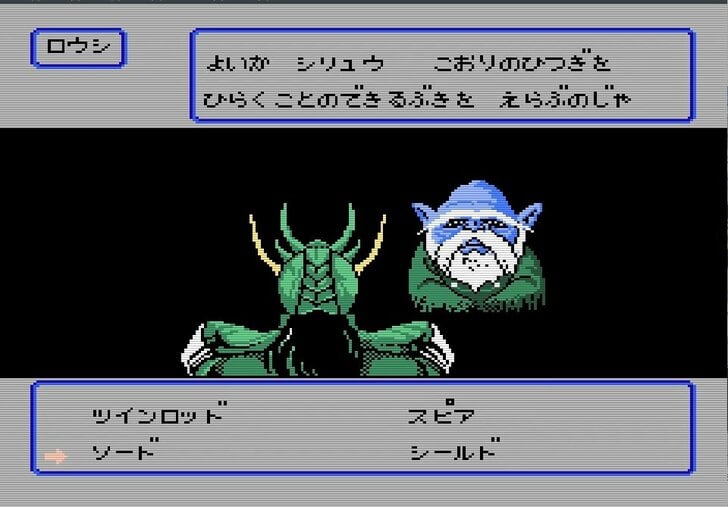 攻略には“原作愛”必須？ FC版『聖闘士星矢 黄金伝説完結編』の「激ムズの悪夢」がよみがえるの画像007