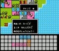 『いただきストリート』に『鉄道王』友情破壊の過去も…ファミコン時代の“夢中になりすぎ注意”の「名作ボードゲーム」たちの画像011