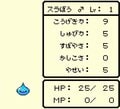 デスピサロやゾーマがぞろぞろ…ゲームボーイ『ドラクエモンスターズ　テリーのワンダーランド』ネットなき時代の“配合実験”の楽しみの画像005