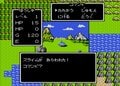 『ドラゴンクエスト』が鼻たれ小僧に「ファンタジー世界」を届けてくれたの画像003