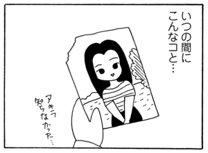 【無料漫画】毎日配信！少年アシベ（219）大人の涙を見て…「思い出の写真」キュートな“ゴマちゃん”をめぐる名作4コマ／森下裕美 12