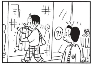 【無料漫画】かりあげクン(1647回)毎日配信!「ファンレター」「疲れ目」応援の手紙を出したはずなのに…/植田まさし 11
