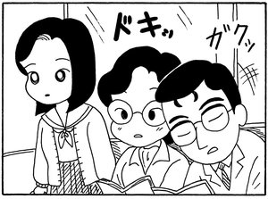 【無料漫画】毎日配信!少年アシベ(177)寝顔はかわいいけど…「眠るゴマちゃん」キュートな“ゴマちゃん”をめぐる名作4コマ/森下裕美 15