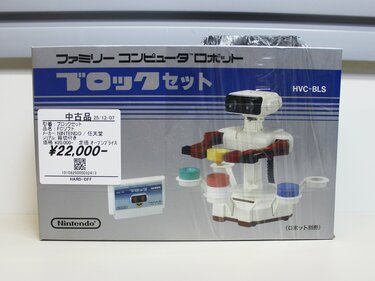 3ページ目) スマブラでおなじみでも…意外に知らない『ファミリー