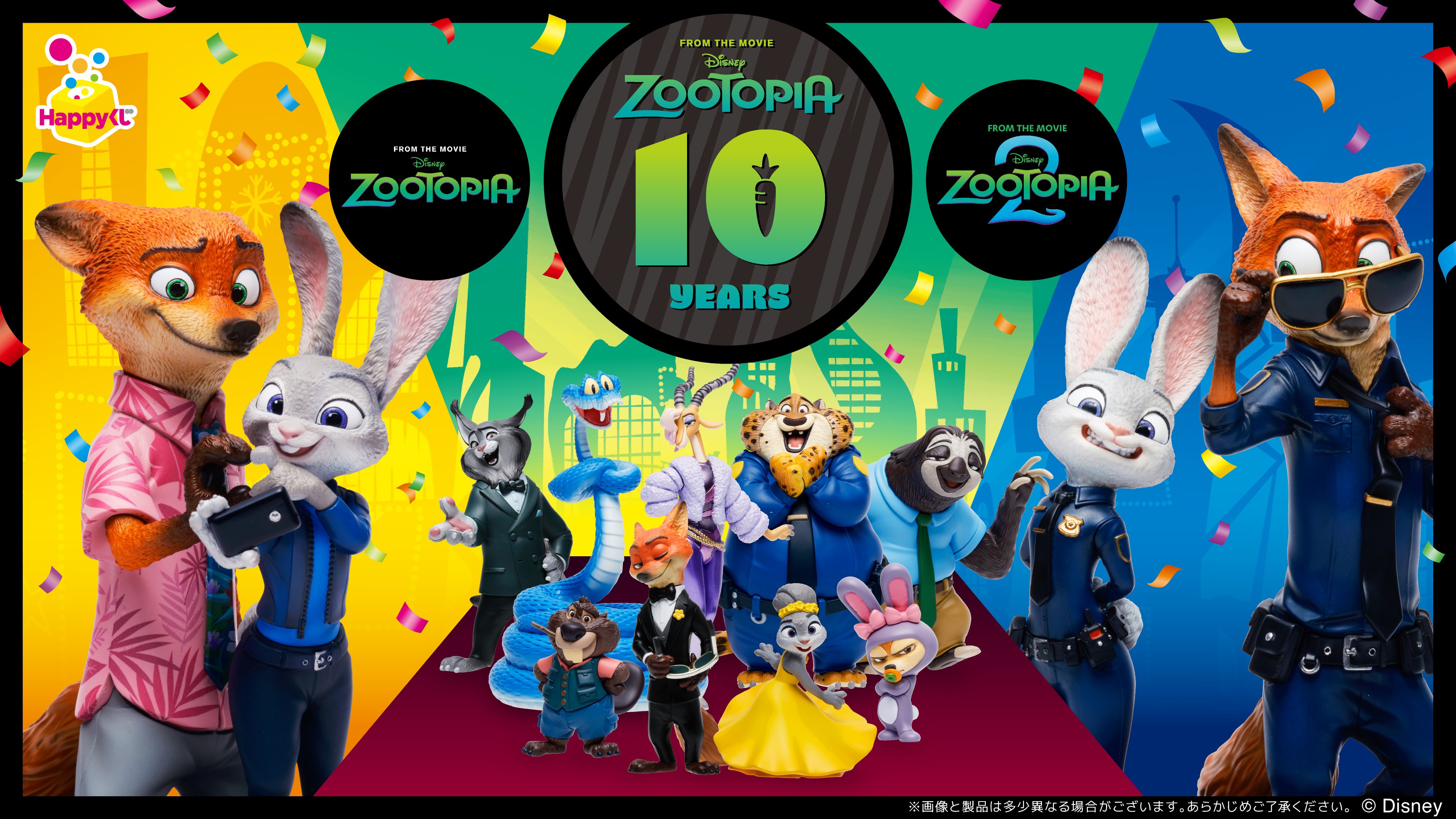 『ズートピア』10周年くじが発売決定！ ニック&ジュディのセルフィーフィギュアら全9種の豪華景品にファン熱狂「うわぁ最高すぎる!!」「絶対ゲットする！」