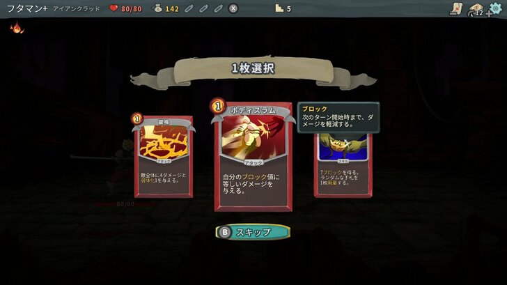 感動作から斬新カードゲームまで、外出自粛の今こそやりたい「インディーゲーム 」4作をヤマグチクエストが解説の画像005