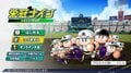 高校野球好きに激推ししたい『パワプロ』の神モード「栄冠ナイン」イチローや大谷翔平が教え子になることも…!?の画像002