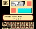 『ドラゴンボール大魔王復活』35周年、久々にプレイすると“鬼難易度”だったファミコンの傑作を振り返る！の画像004