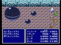 スーファミ『ファイナルファンタジー4』30周年！名セリフとともに振り返る懐かしすぎる名シーン【後編】の画像030