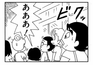 【無料漫画】ここだけのふたり!(448回)突然の涙のワケとは…/森下裕美 6