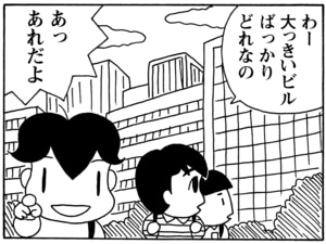 【無料漫画】毎日配信！少年アシベ（49）「社長の生活」森下裕美／キュートなゴマフアザラシの“ゴマちゃん”をめぐる名作ギャグ4コマ 8