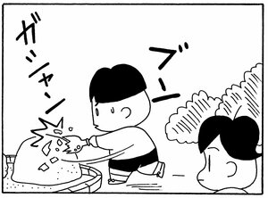 【無料漫画】毎日配信!少年アシベ(171)母のいない日は…「一人の朝」キュートな“ゴマちゃん”をめぐる名作4コマ/森下裕美 20