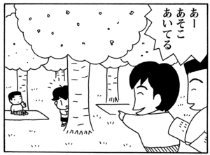 【無料漫画】毎日配信！少年アシベ（46）「さくら・さくら・咲く」森下裕美／キュートなゴマフアザラシの“ゴマちゃん”をめぐる名作ギャグ4コマ 16