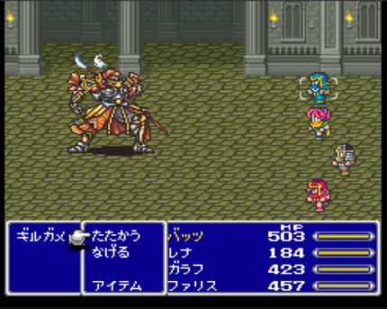 スーファミ『FINAL FANTASY5』発売30周年！見た目で選ぶ「一番