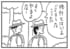 【無料漫画】かりあげクン（1597回）毎日配信！「修行」「マムシドリンク」滝に打たれる人を見習って…？／植田まさし