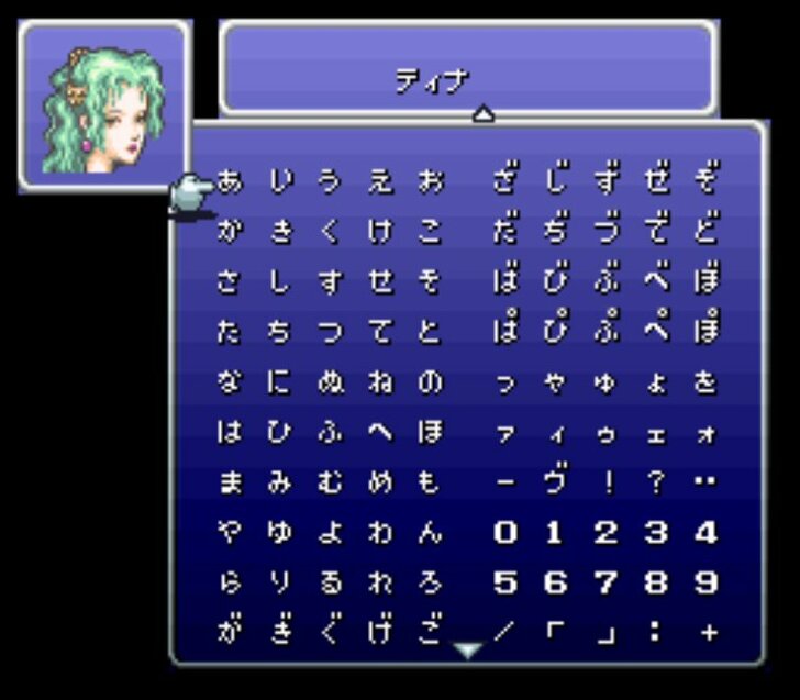 スーパーファミコン『ファイナルファンタジー6』28周年！ 慌てて2周目をプレイしたシャドウの思い出【ヤマグチクエスト・コラム】の画像006