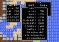 ゲームが下手でもクリアできた！ ファミコン『ドラゴンクエスト』の「誰でもできる」革新性の画像006