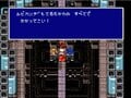 スーファミ『ファイナルファンタジー4』30周年！名セリフとともに振り返る懐かしすぎる名シーン【後編】の画像029