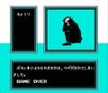 アンキモ！ 山岡士郎がキャラ崩壊…ファミコン『美味しんぼ』の“バカゲー”伝説【フジタのコラム】の画像012