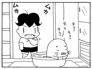 【無料漫画】毎日配信！少年アシベ（163）「南の島の生活」森下裕美／キュートなゴマフアザラシの“ゴマちゃん”をめぐる名作ギャグ4コマ 16